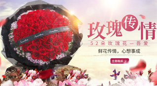 广西来宾鲜花速递